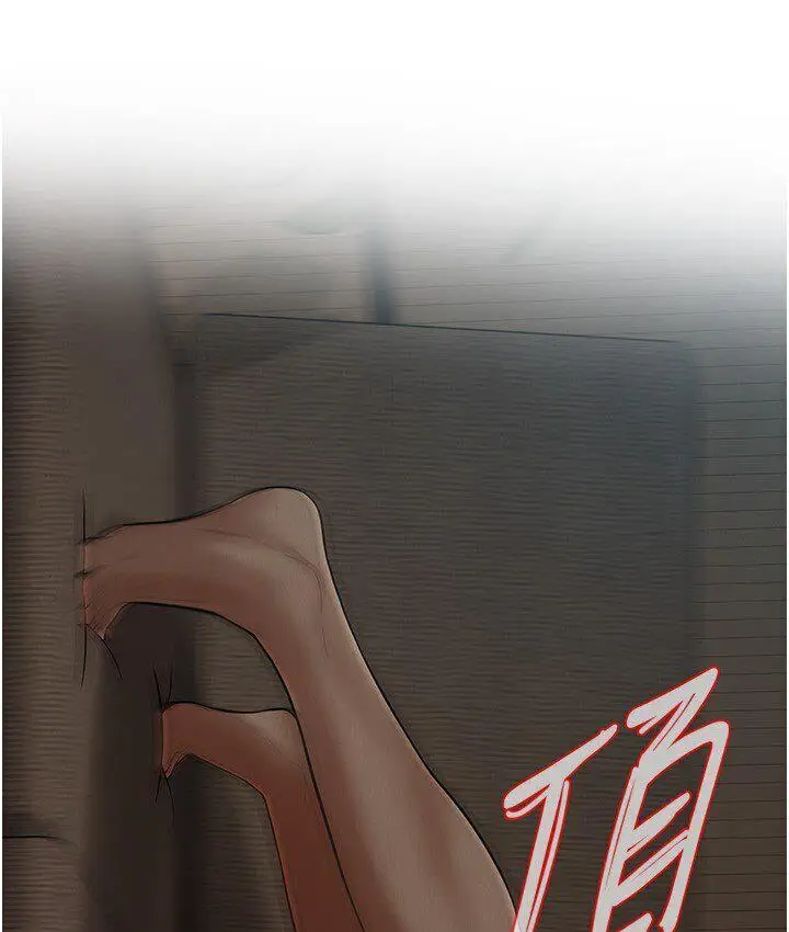漫画《街头干架王》第37话第83张图