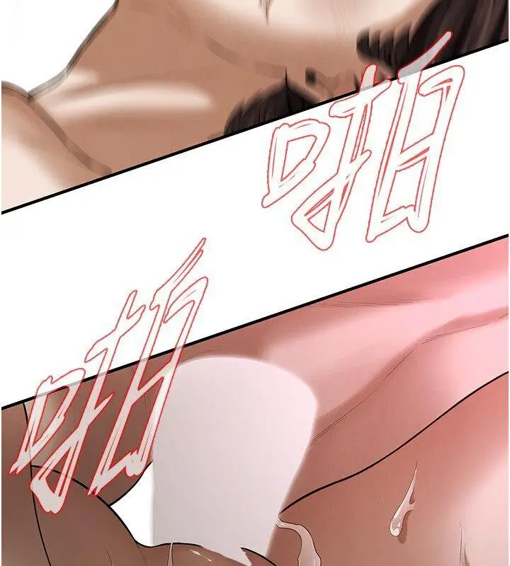 漫画《街头干架王》第37话第87张图