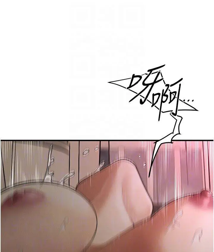 漫画《街头干架王》第37话第96张图