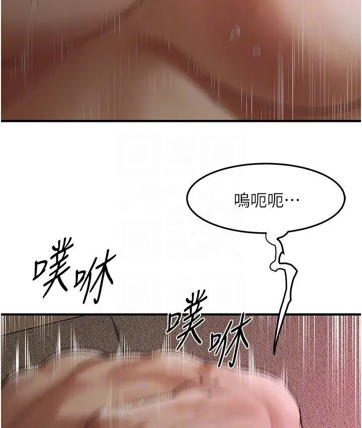 漫画《街头干架王》第37话第97张图