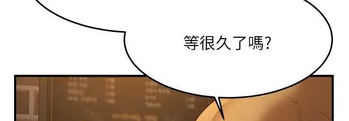 漫画《街头干架王》第38话第108张图