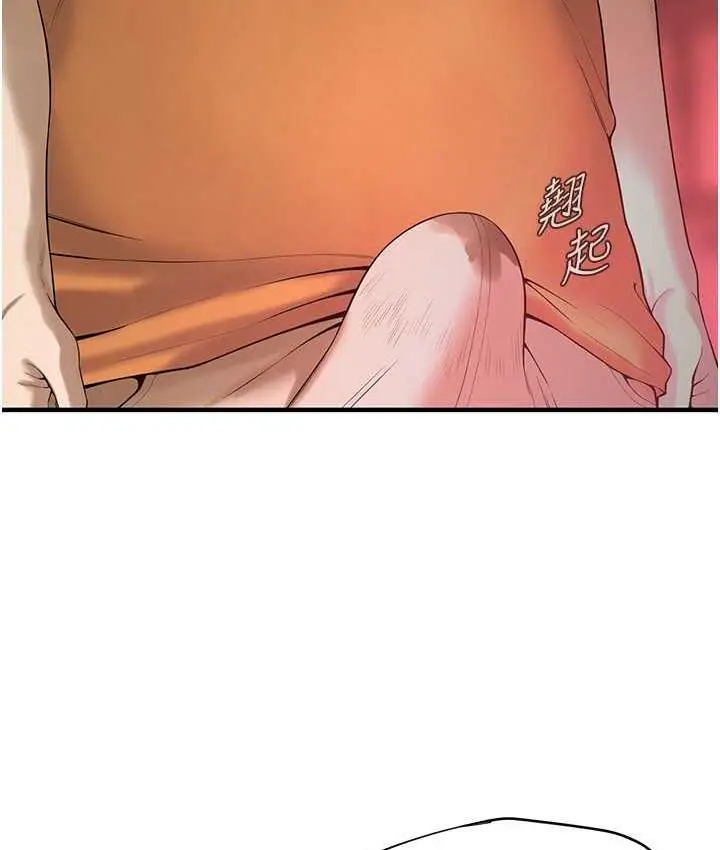 漫画《街头干架王》第38话第11张图