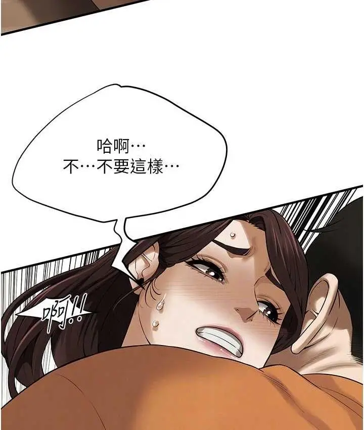 漫画《街头干架王》第38话第23张图