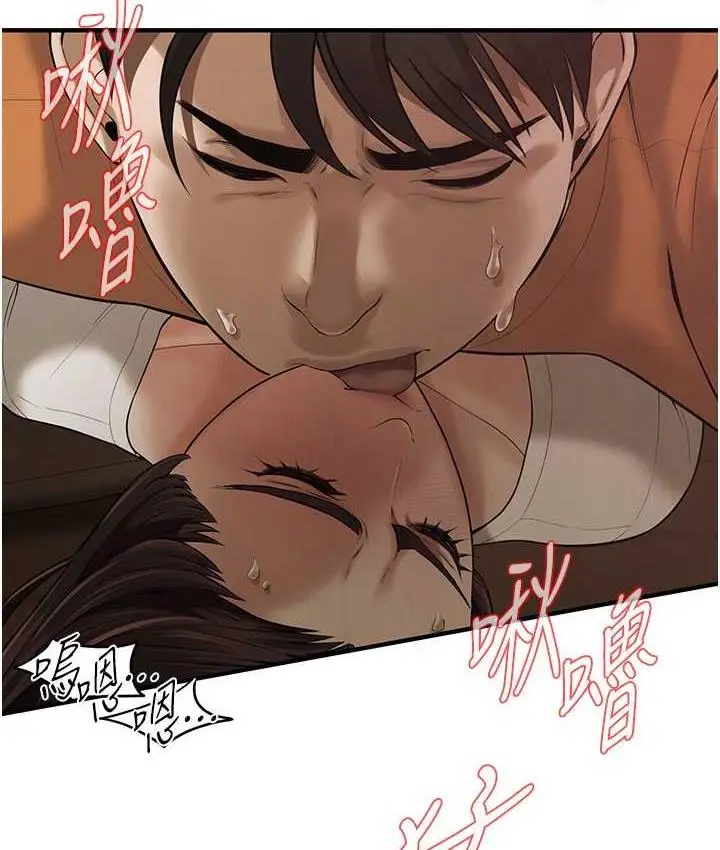 漫画《街头干架王》第38话第29张图