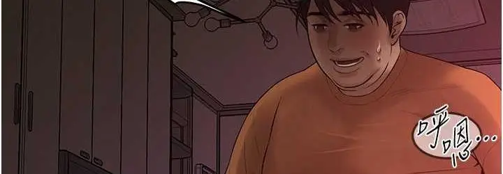 漫画《街头干架王》第38话第36张图