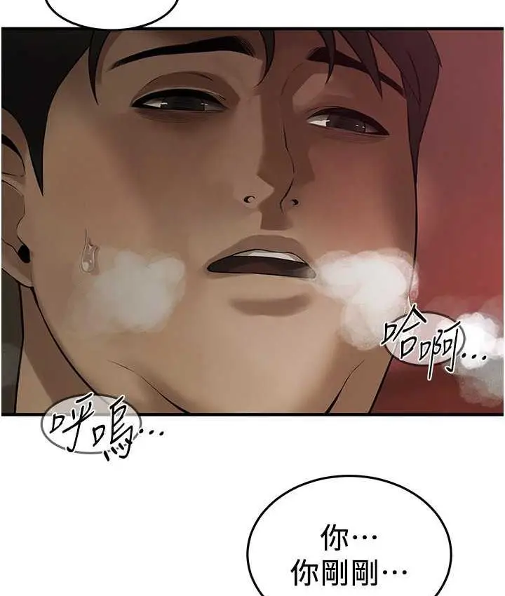 漫画《街头干架王》第38话第7张图