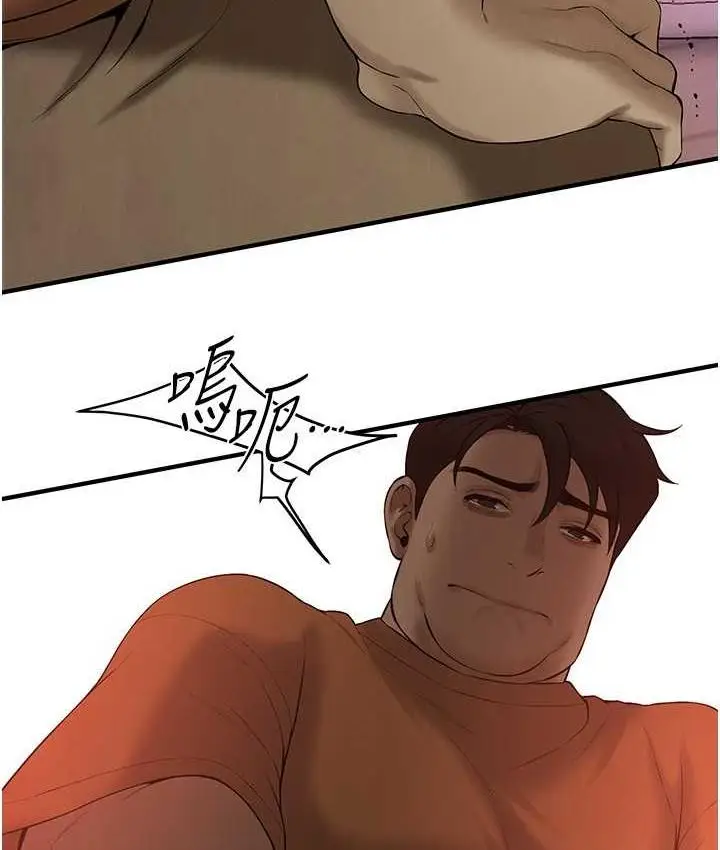 漫画《街头干架王》第38话第74张图