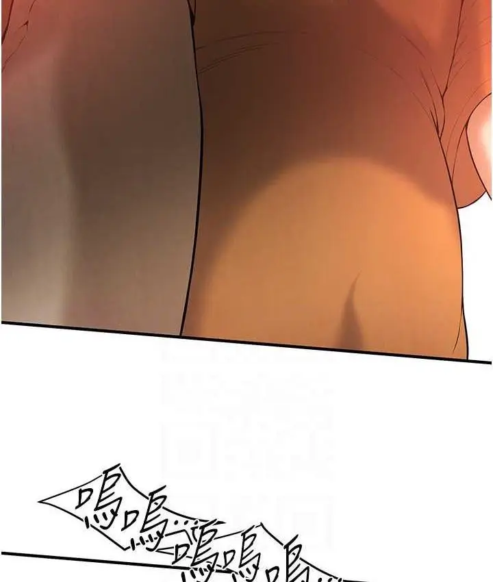 漫画《街头干架王》第38话第75张图