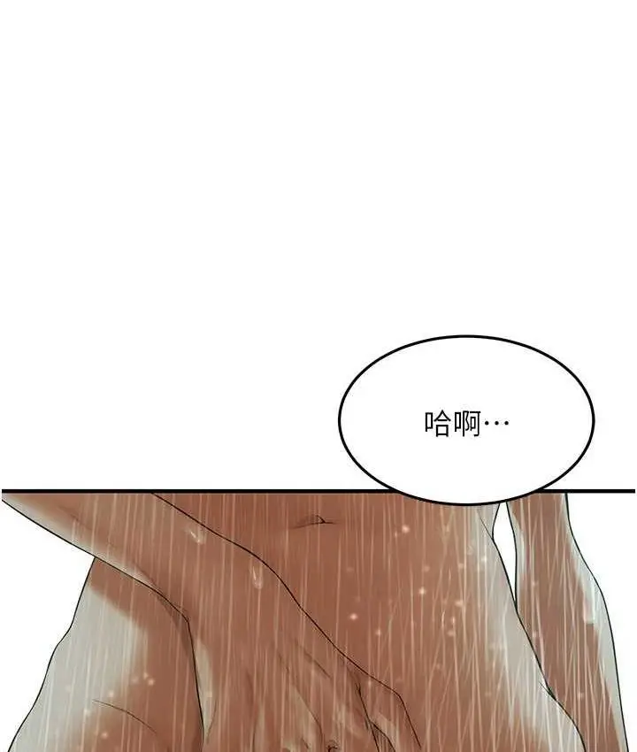 漫画《街头干架王》第38话第83张图