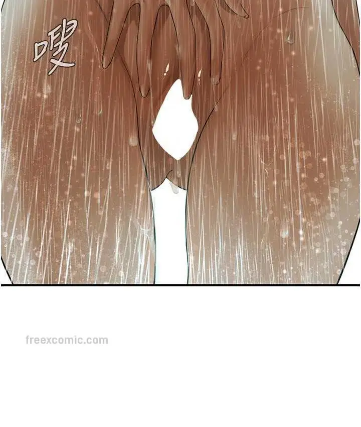 漫画《街头干架王》第38话第84张图