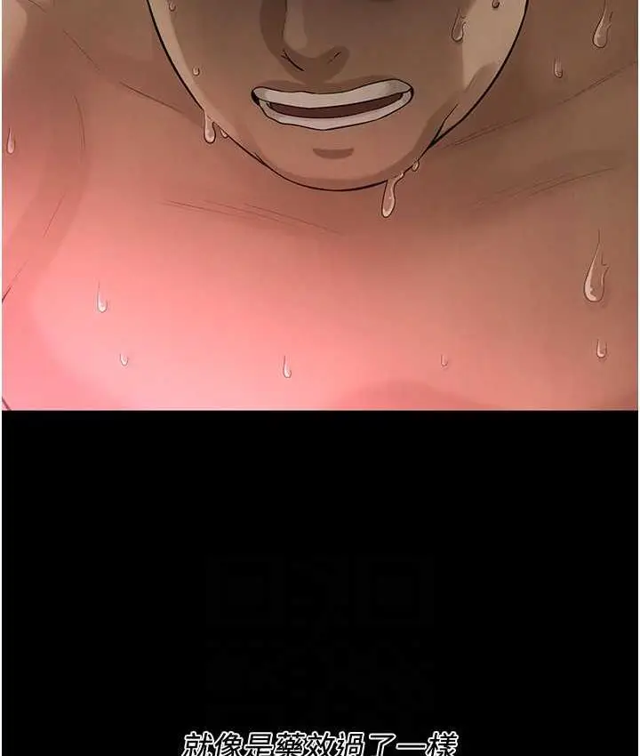 漫画《街头干架王》第39话第109张图