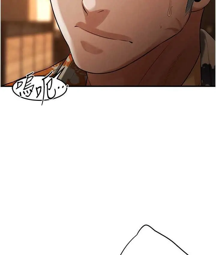 漫画《街头干架王》第39话第11张图