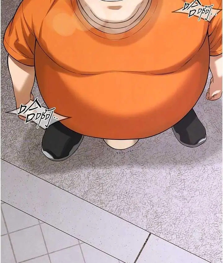 漫画《街头干架王》第39话第122张图