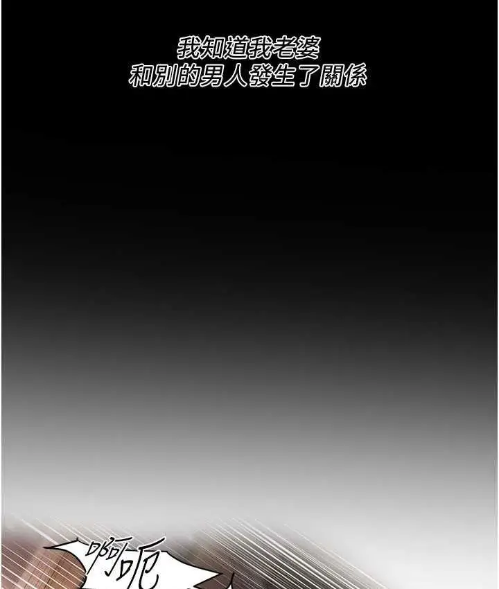 漫画《街头干架王》第39话第125张图