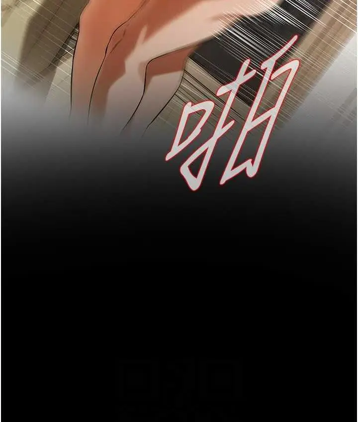 漫画《街头干架王》第39话第127张图