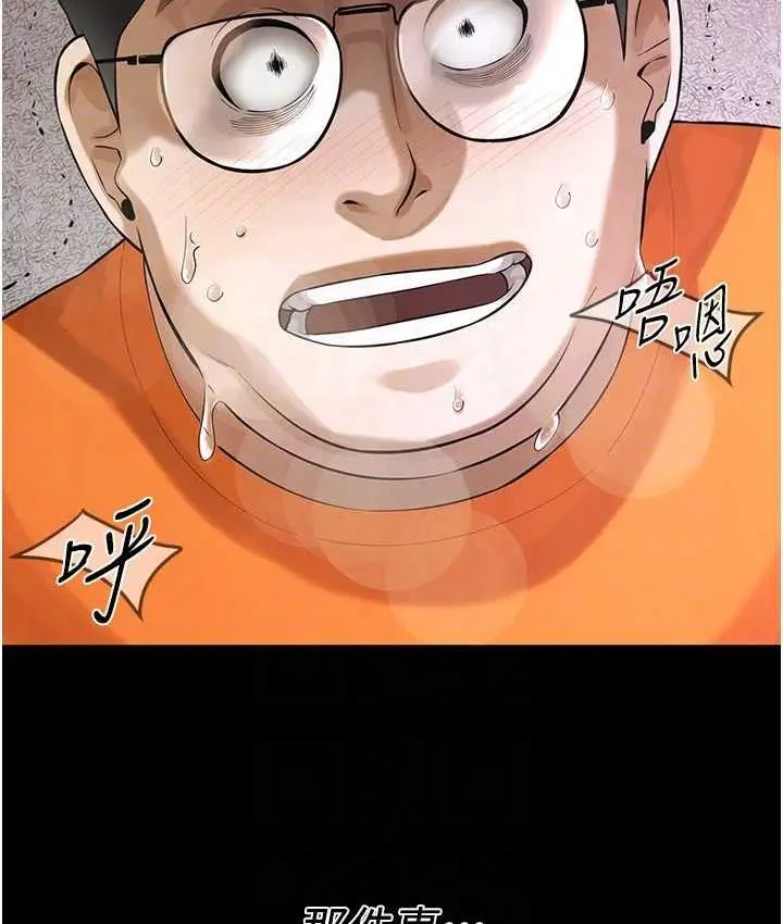 漫画《街头干架王》第39话第129张图
