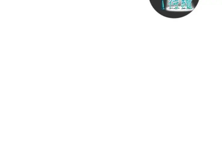 漫画《街头干架王》第39话第158张图