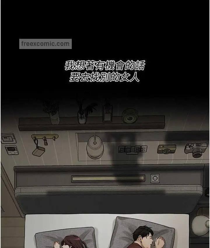 漫画《街头干架王》第39话第63张图