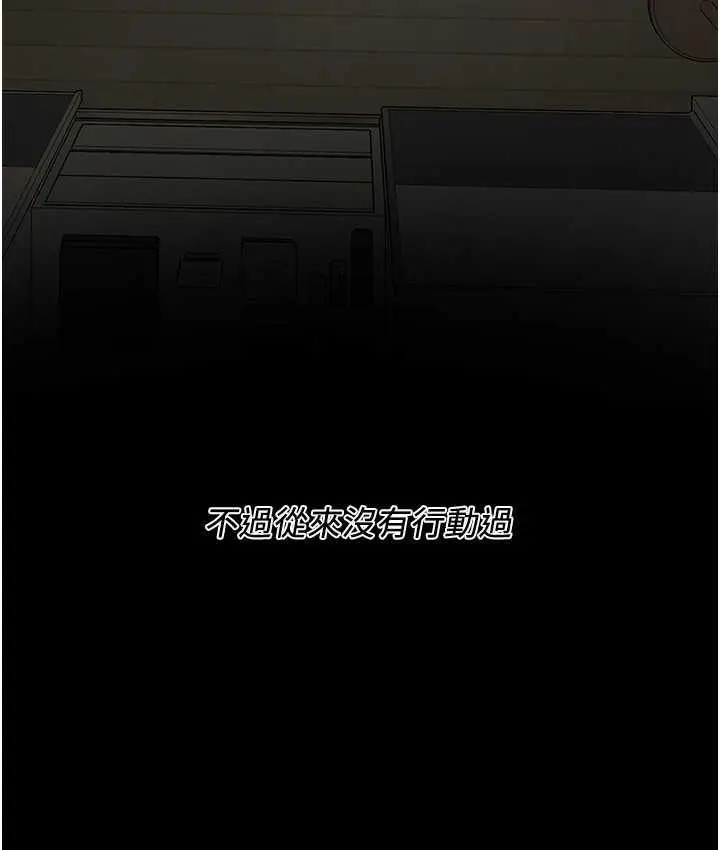 漫画《街头干架王》第39话第65张图