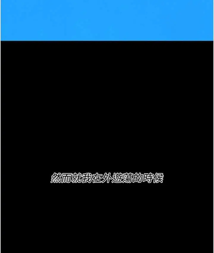 漫画《街头干架王》第39话第69张图