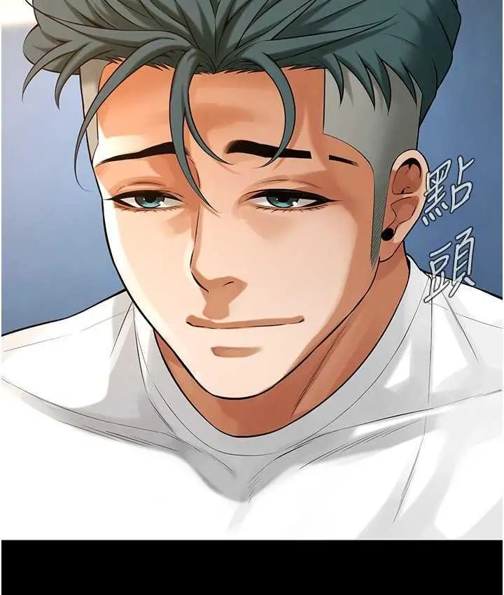 漫画《街头干架王》第39话第73张图