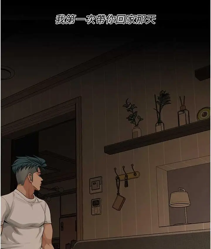 漫画《街头干架王》第39话第75张图