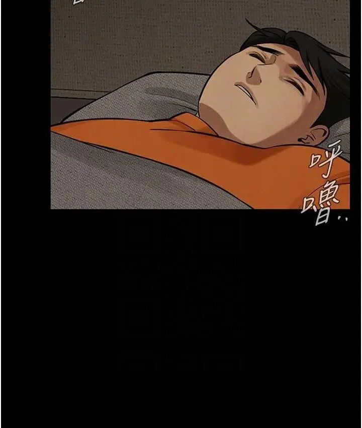 漫画《街头干架王》第39话第78张图