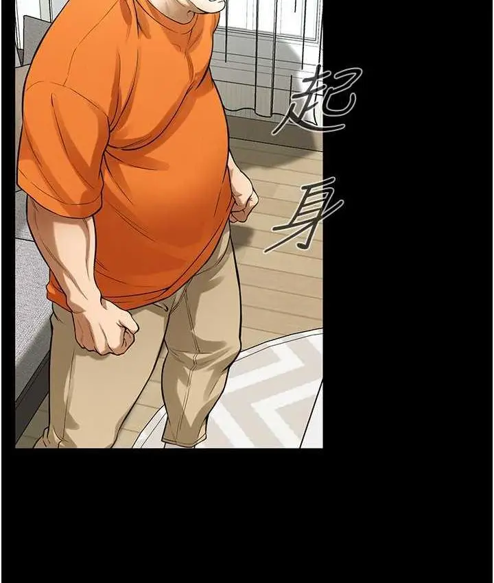 漫画《街头干架王》第39话第82张图