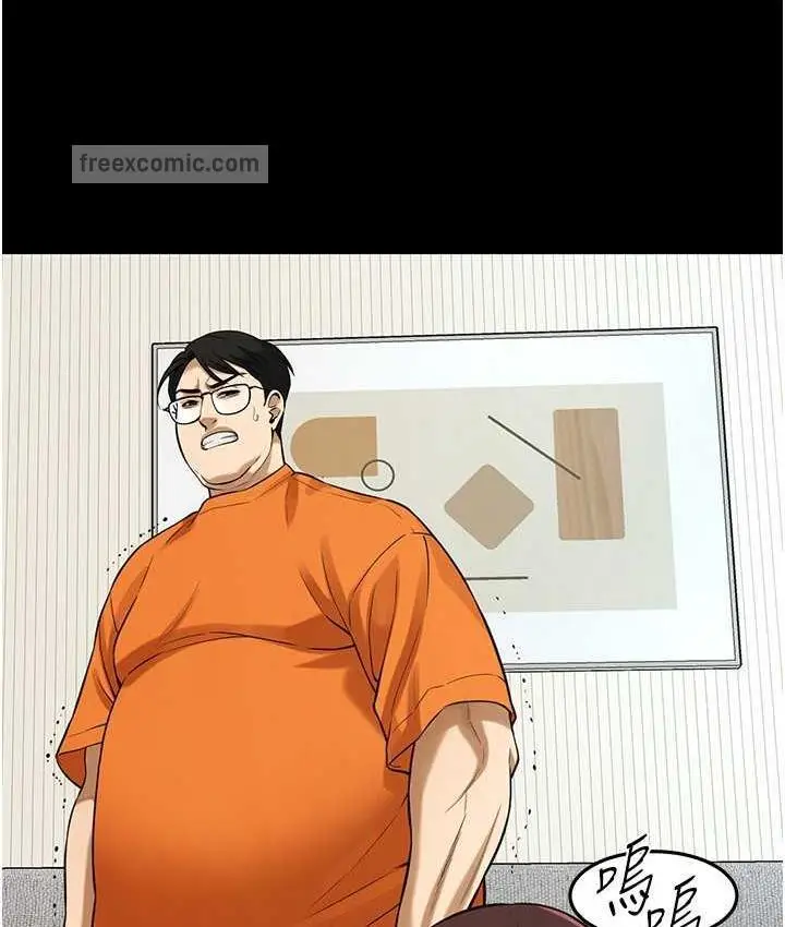 漫画《街头干架王》第39话第84张图
