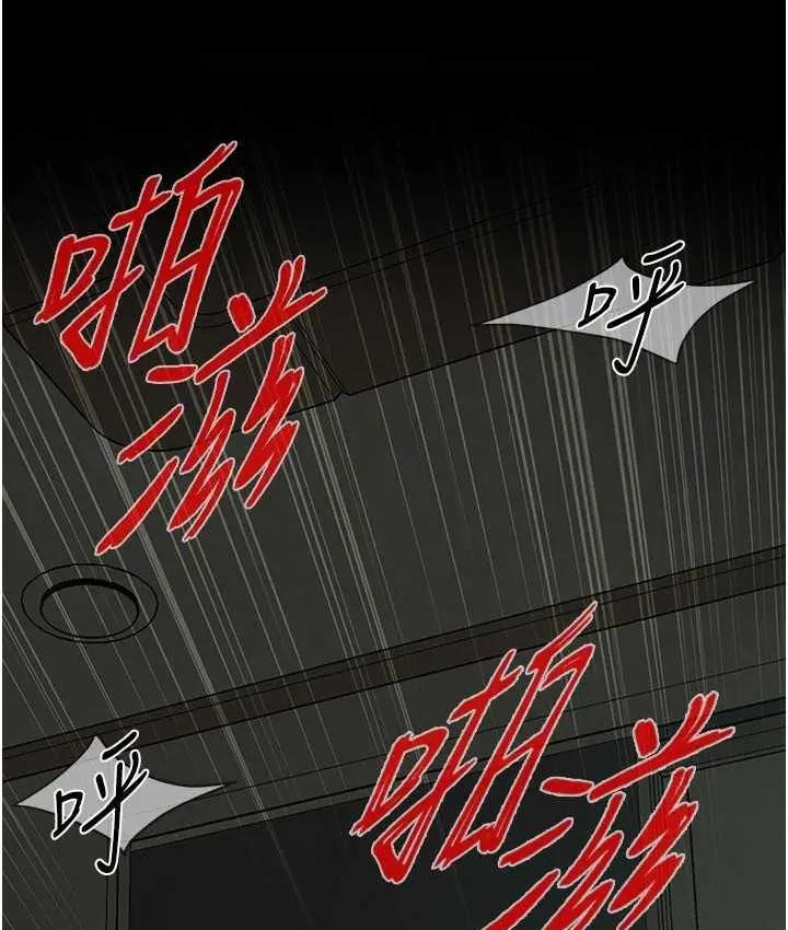 漫画《街头干架王》第39话第96张图
