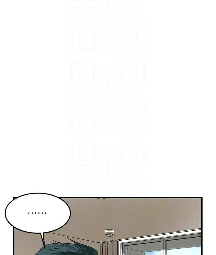 漫画《街头干架王》第40话第109张图