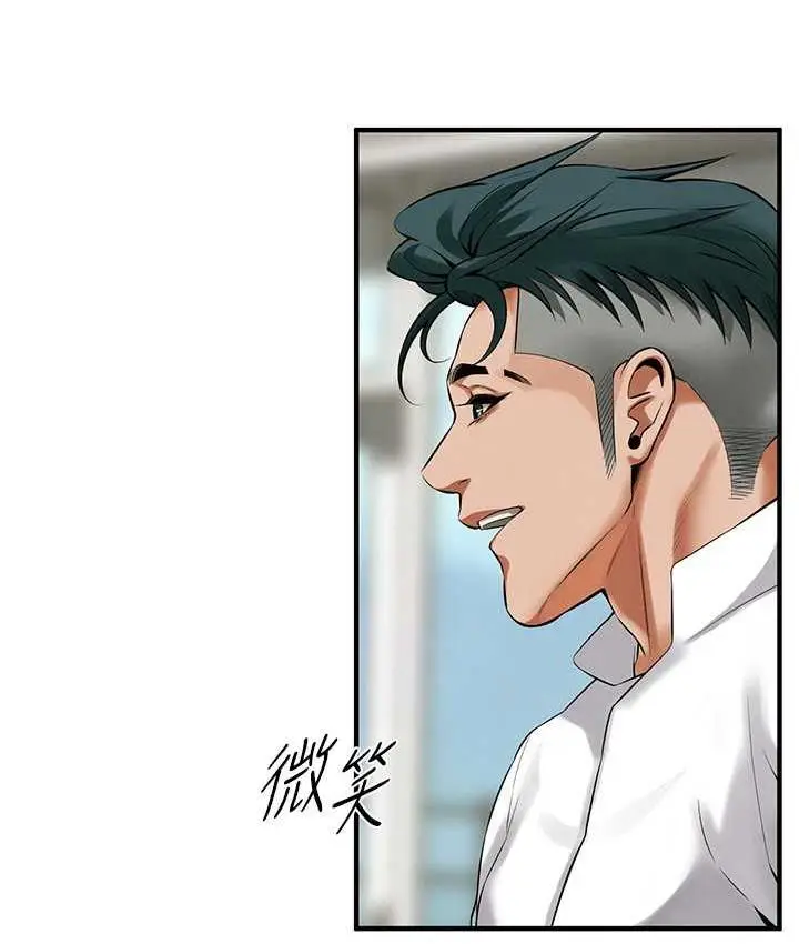 漫画《街头干架王》第40话第115张图