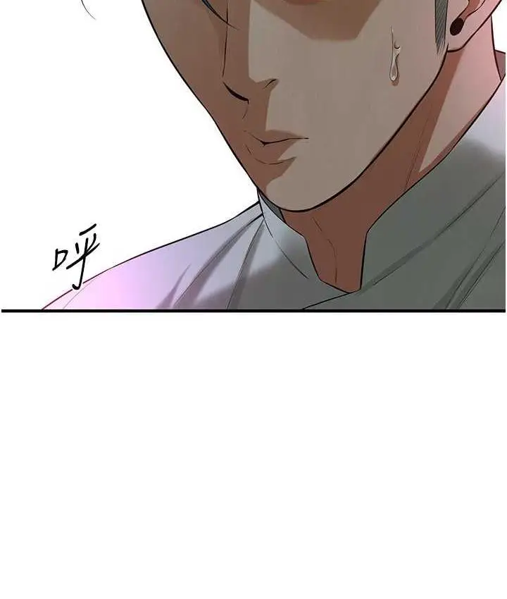 漫画《街头干架王》第40话第124张图