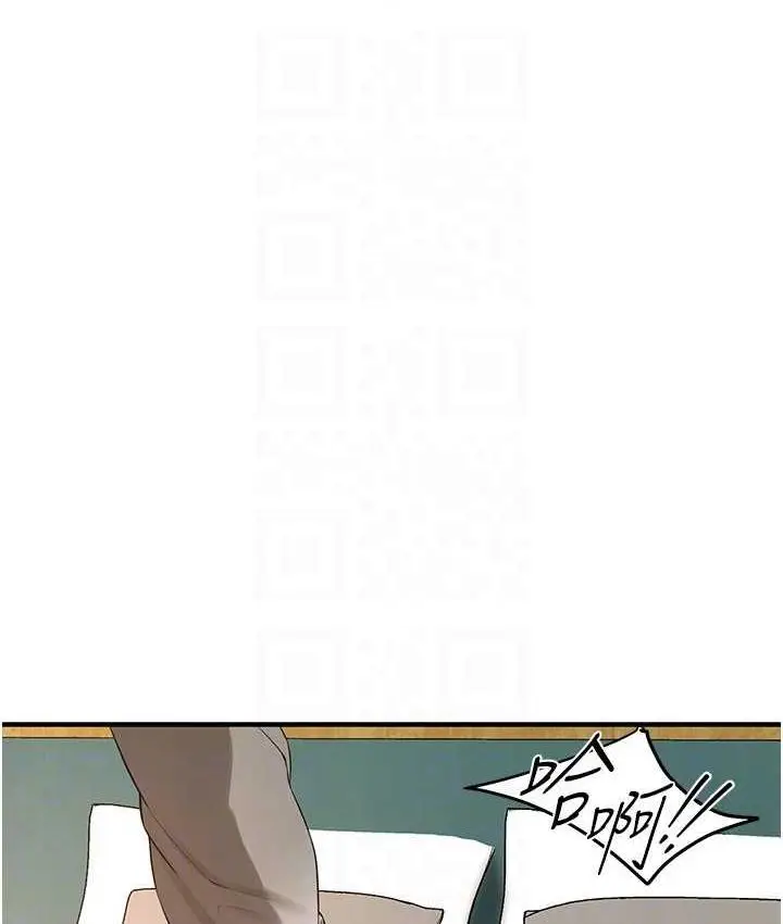 漫画《街头干架王》第40话第127张图