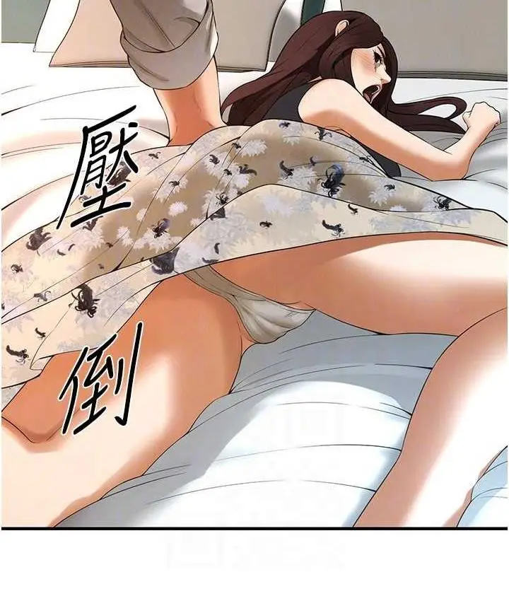 漫画《街头干架王》第40话第128张图