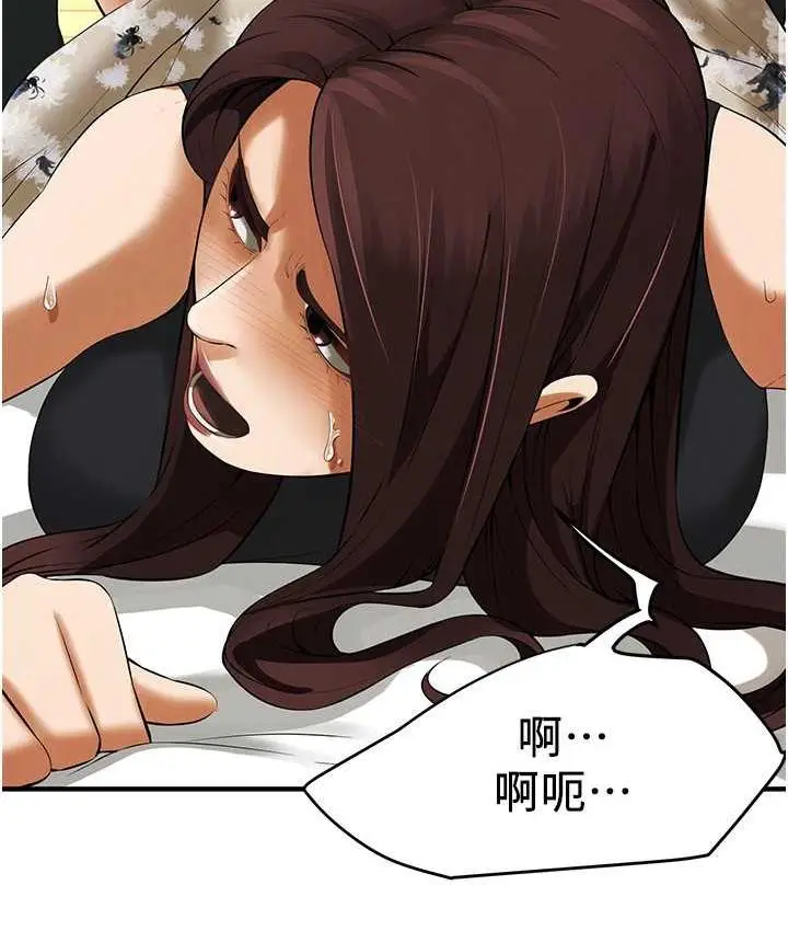 漫画《街头干架王》第40话第132张图