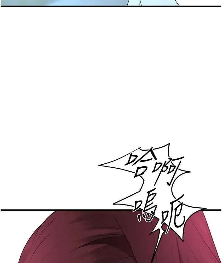 漫画《街头干架王》第40话第139张图
