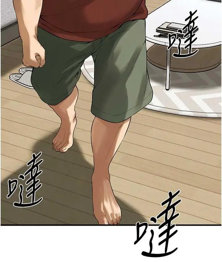 漫画《街头干架王》第40话第62张图