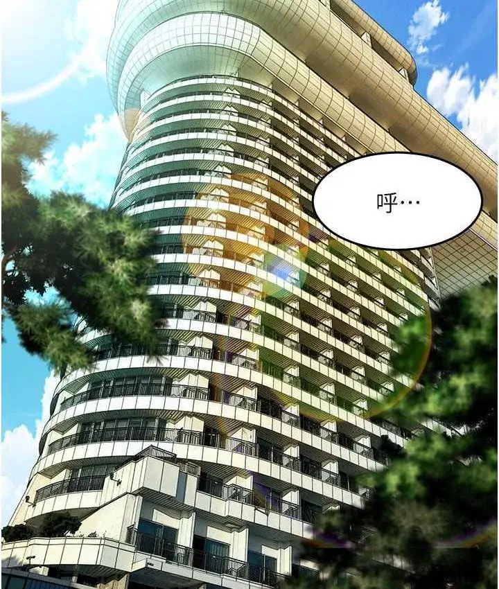 漫画《街头干架王》第40话第78张图