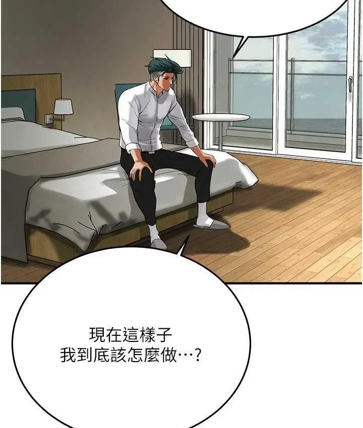 漫画《街头干架王》第40话第80张图