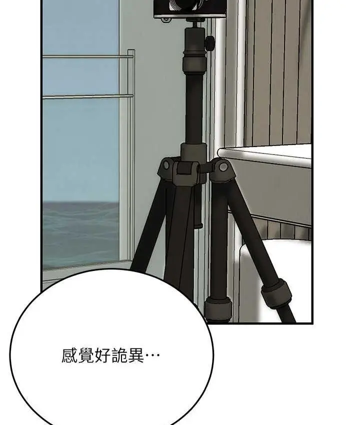 漫画《街头干架王》第40话第83张图