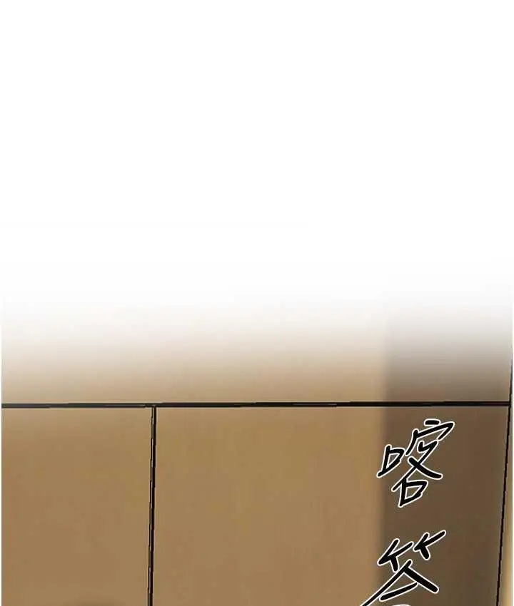 漫画《街头干架王》第40话第99张图