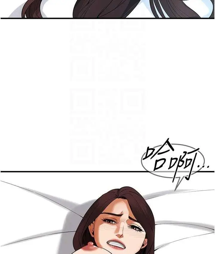 漫画《街头干架王》第41话第112张图
