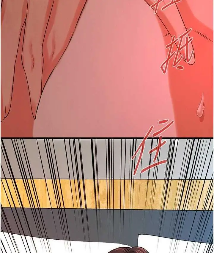 漫画《街头干架王》第41话第115张图