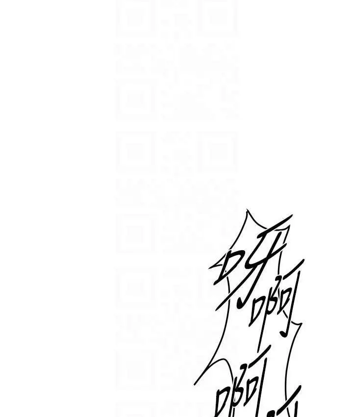漫画《街头干架王》第41话第118张图