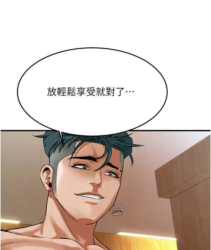 漫画《街头干架王》第41话第121张图