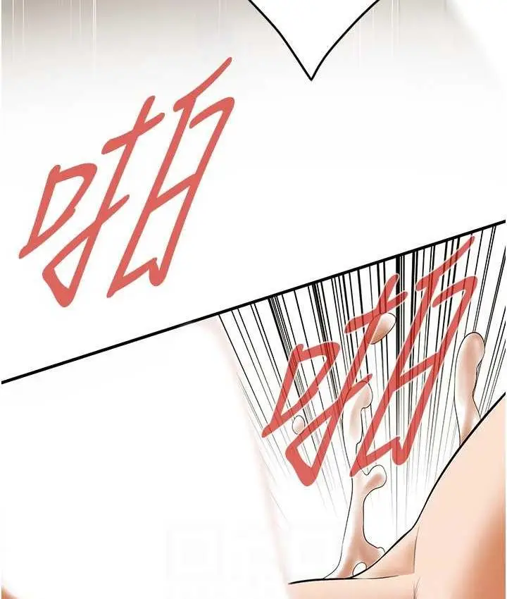 漫画《街头干架王》第41话第127张图