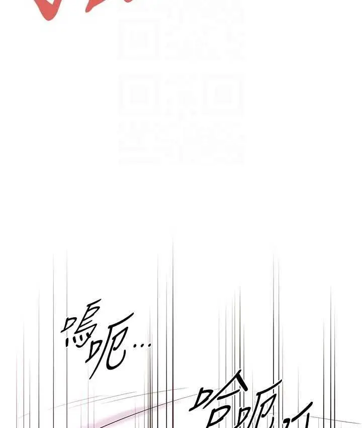 漫画《街头干架王》第41话第129张图