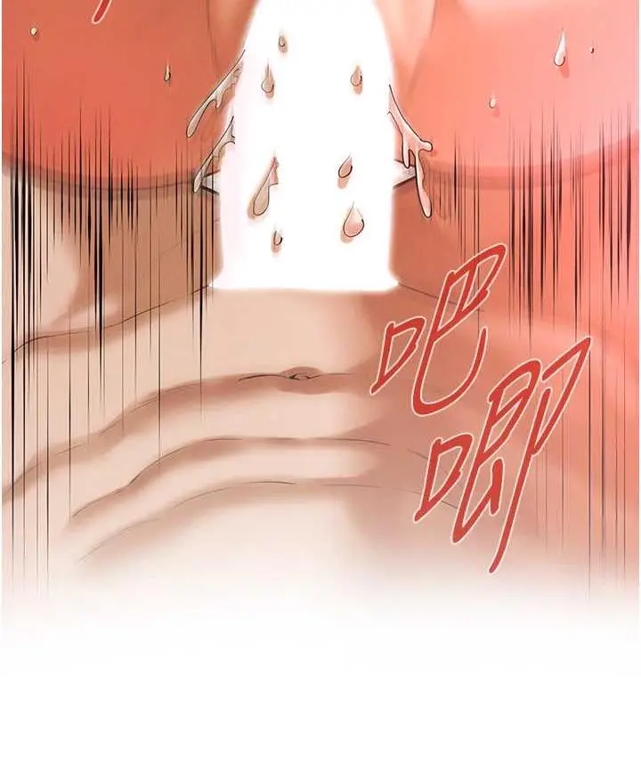 漫画《街头干架王》第41话第132张图
