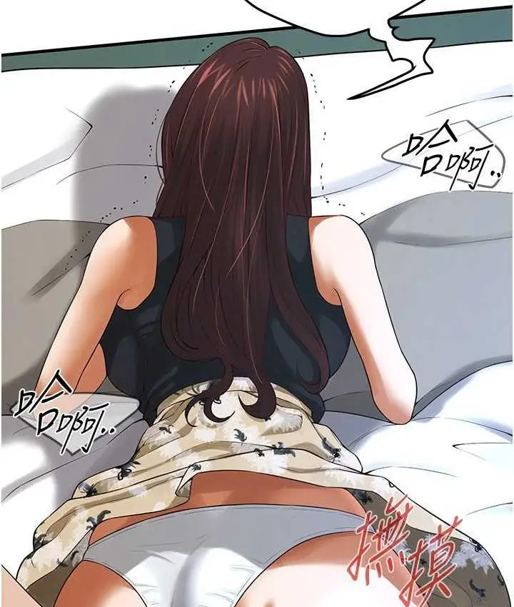 漫画《街头干架王》第41话第17张图
